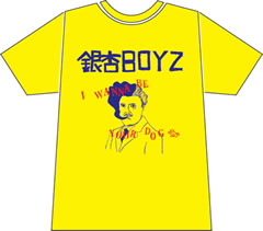 銀杏BOYZ モバイルサイト