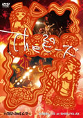 news_large_thepees_20thDVD.jpg